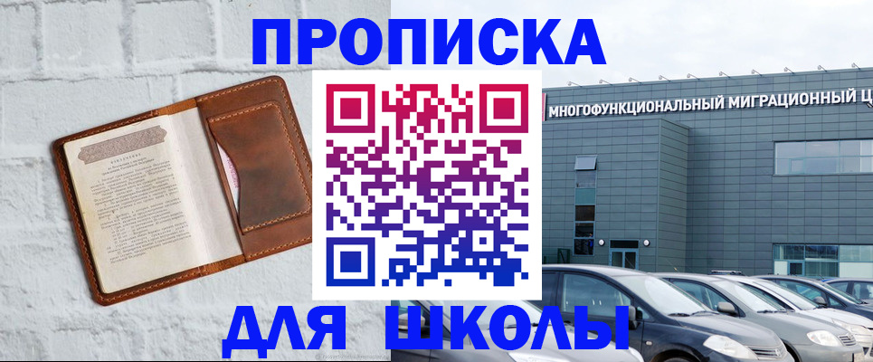 найти адрес прописки в Пересвете