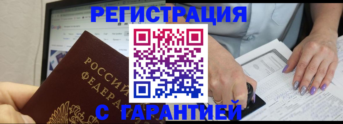 регистрация для школы в Пересвете